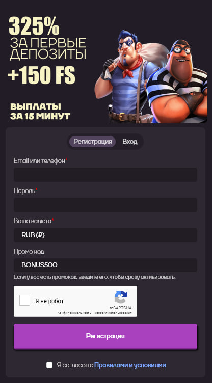 регистрация sykaaa casino